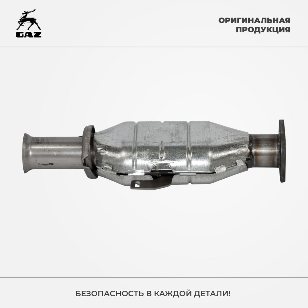 ГАЗ-2217: технические характеристики