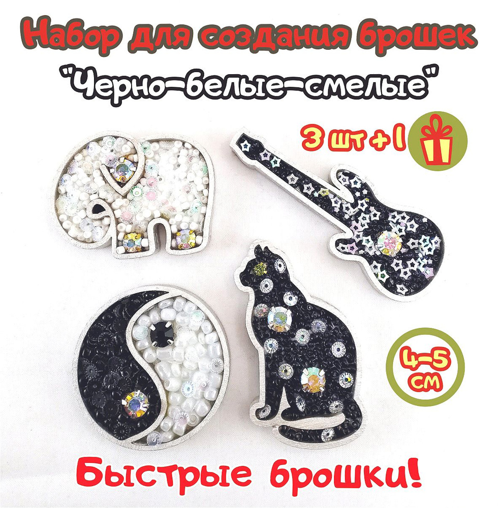 Черно-белые картинки для новорожденных Игрушки