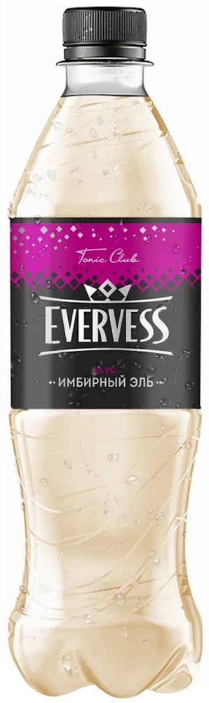 Напиток газированный Evervess Имбирный эль 0,5л х 12 шт. пэт - купить с ...