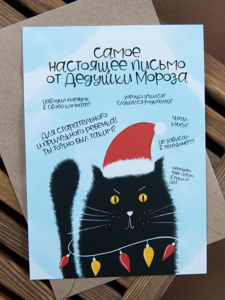 Новогодние открытки год обезьяны открытки, поздравления на баштрен.рф