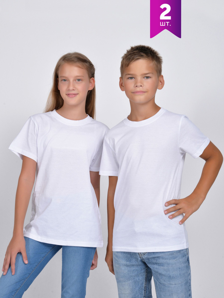 Футболка Bonito kids, размер 128, цвет белый, 100% хлопок - купить по ...
