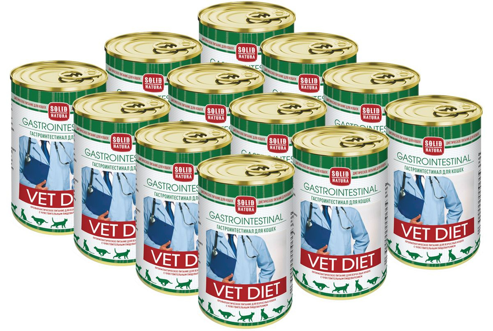 Консервы SOLID NATURA VET DIET GASTROINTESTINAL для взрослых кошек с ...