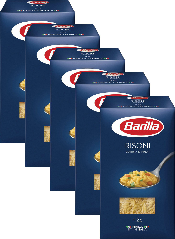 Макаронные изделия Barilla Risoni No 26 Фигурки, комплект: 5 упаковок по 450 г  #1