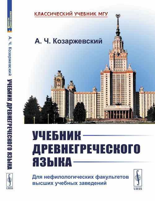 Инновационный центр Сколково, ул. Малевича, 1, Гиперкуб