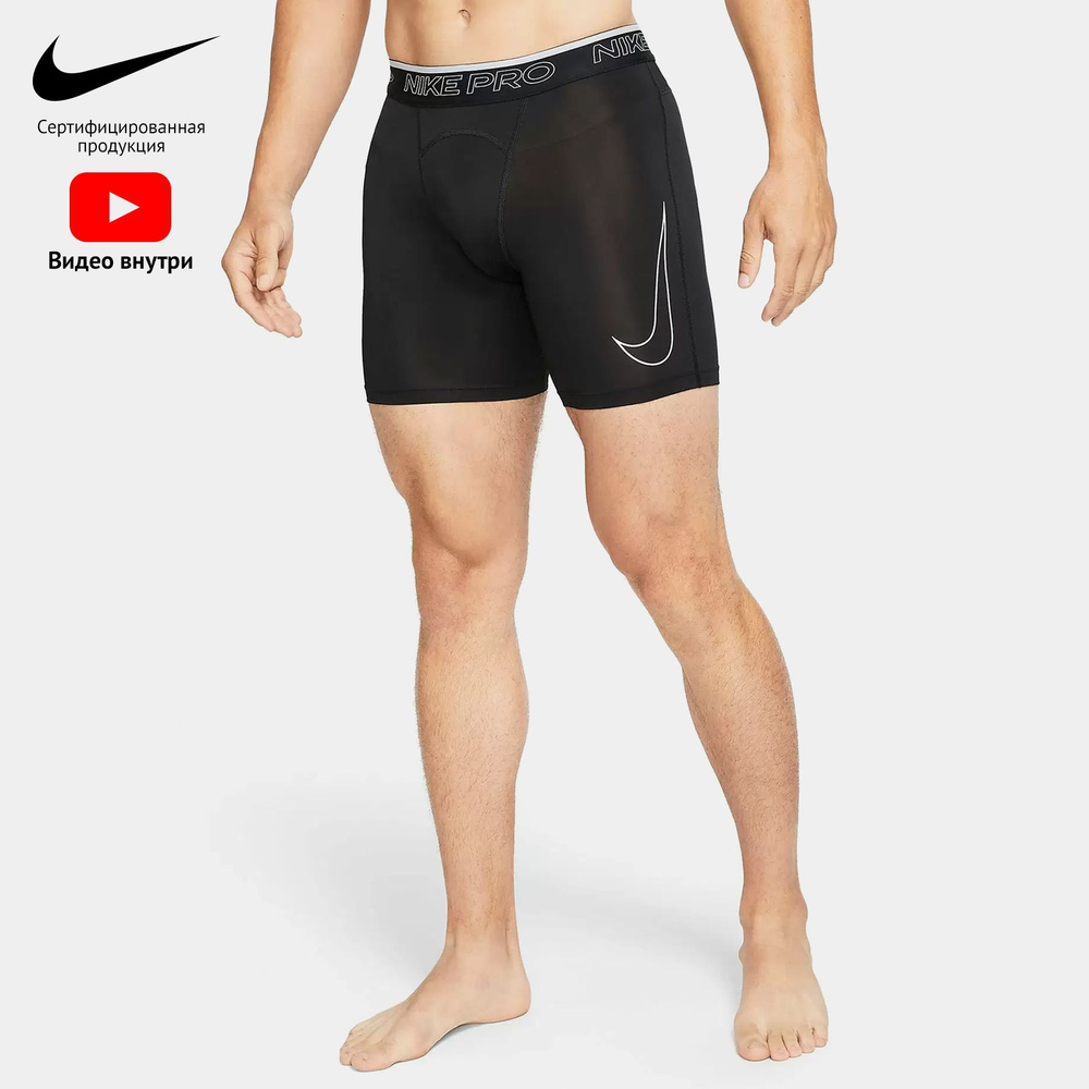 Nike pro 1 Clearance