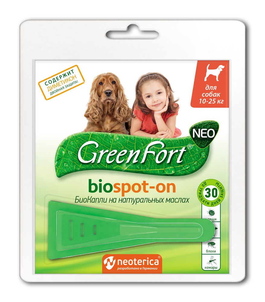 Капли от блох и клещей для собак 10-25 кг репеллентные GreenFort Neo 1 ...