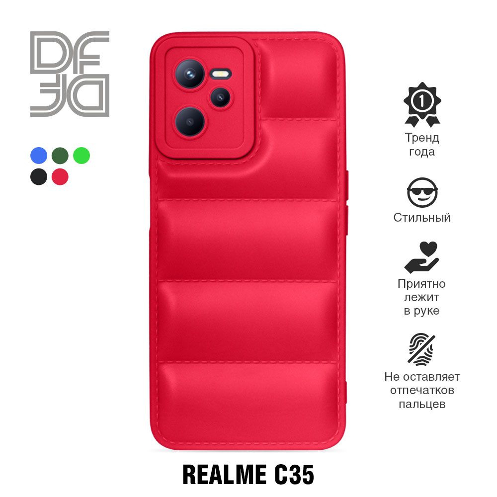 Силиконовый чехол (дутый) для Realme C35 / Реалми Си 35 DF rmJacket-03  (red) - купить с доставкой по выгодным ценам в интернет-магазине OZON  (730529205)