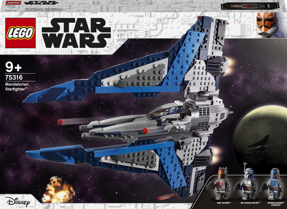 Lego star wars blue ship sale