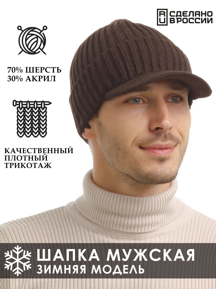 Шапка WARM WHIFF купить на OZON по низкой цене (356063912)