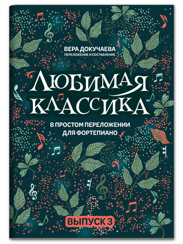 Кристалл букинистические книги в интернет-магазине Wildberries | Страница 4