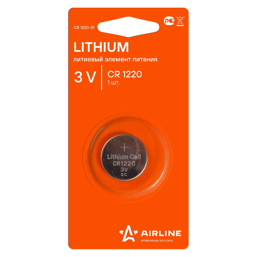 Батарейка CR1220 3V для брелоков сигнализаций литиевая 1 шт. - купить с ...
