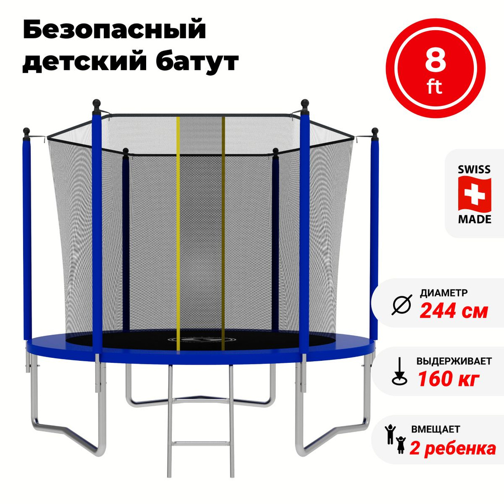 Каркасный батут swollen. Батут swollen Lite inside overlap 8 ft 244 см. Батут с защитной сеткой 244 см. Подвесной батут. Батут swollen Lite inside zip 10 ft (305 см) (Yellow) /.