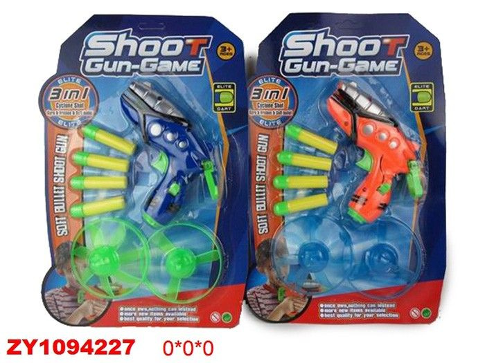 Пистолет с присосками - купить с доставкой по выгодным ценам в интернет ...