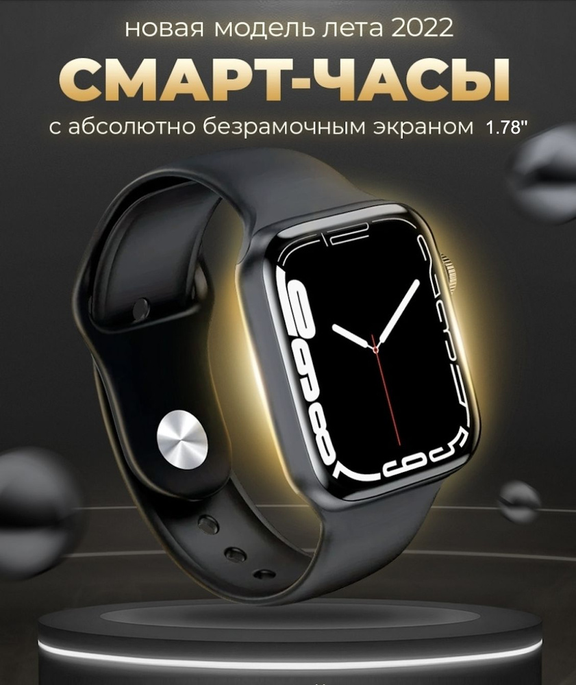 Купить смарт-часы DT NO.1 DT NO.1, 7 серия, Smart Watch 7 Series, смарт часы,  смарт часы женские, часы, женские наручные, смарт часы мужские, экран 1.78