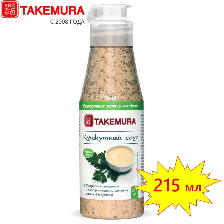 Соус Кунжутный TAKEMURA 215 мл (Китай)