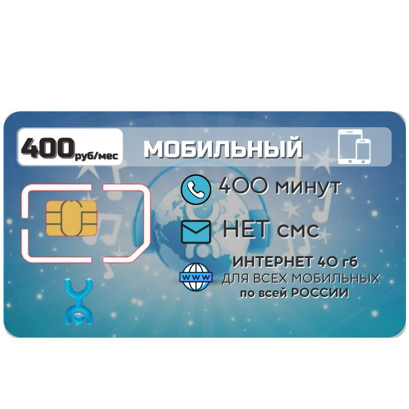 Усилители 4G/LTE-сигнала для Yota