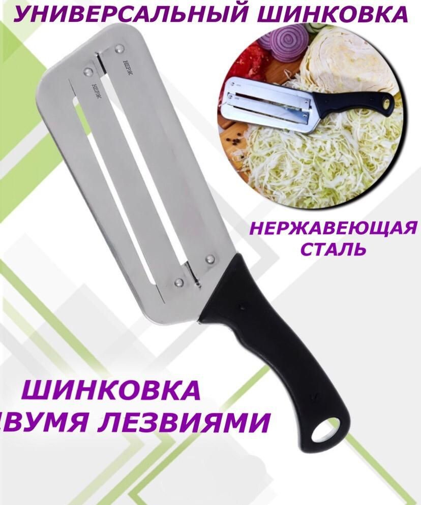 Купить Нож для резки овощей по низкой цене в интернет-магазине OZON с ...