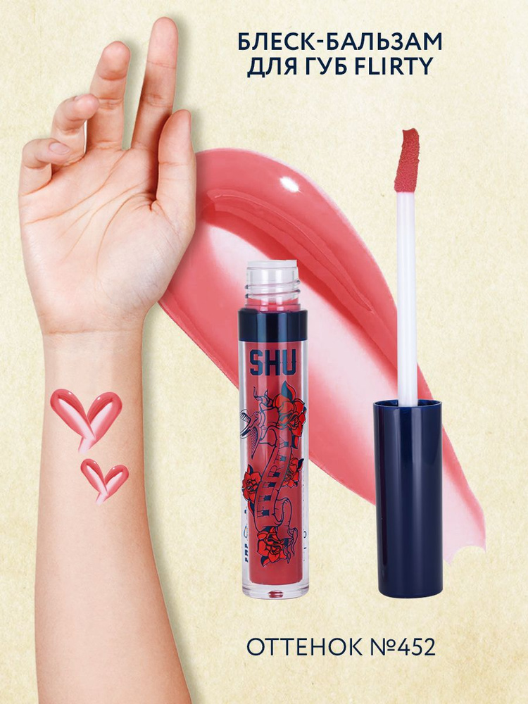 История развития продуктов для ухода за губами