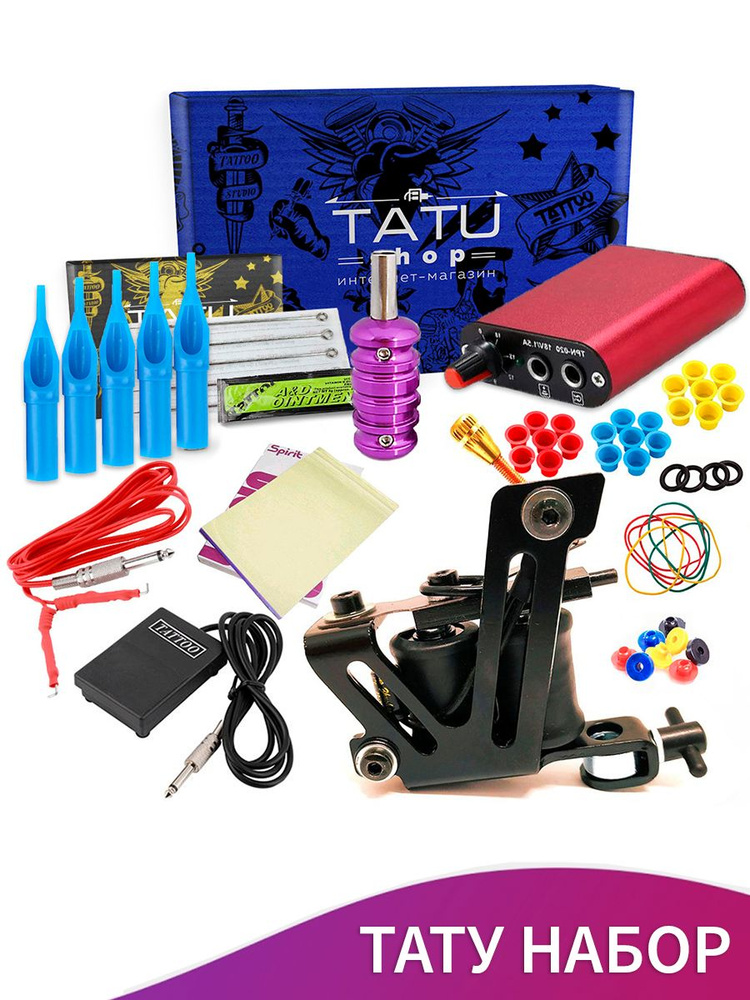 Набор для тату / машинка для татуировки / комплект Tattoo Kit-1 ...
