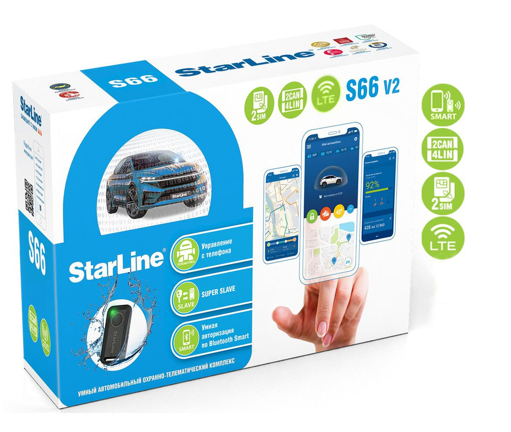 Автосигнализация StarLine S66 v2 BT 2CAN+4LIN 2SIM LTE управление с  телефона и метки