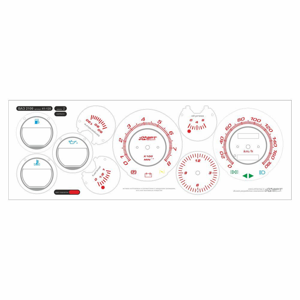 вставка в панель приборов, шкала (2) ВАЗ ЛАДА 2106 2103 1111 2131 2121 ...