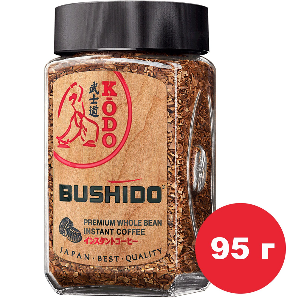 Кофе растворимый BUSHIDO Сублимированный 195г. 1шт. #1