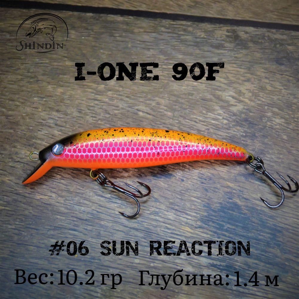 Воблер SHINDIN I-One 90F #06 Sun Reaction #1