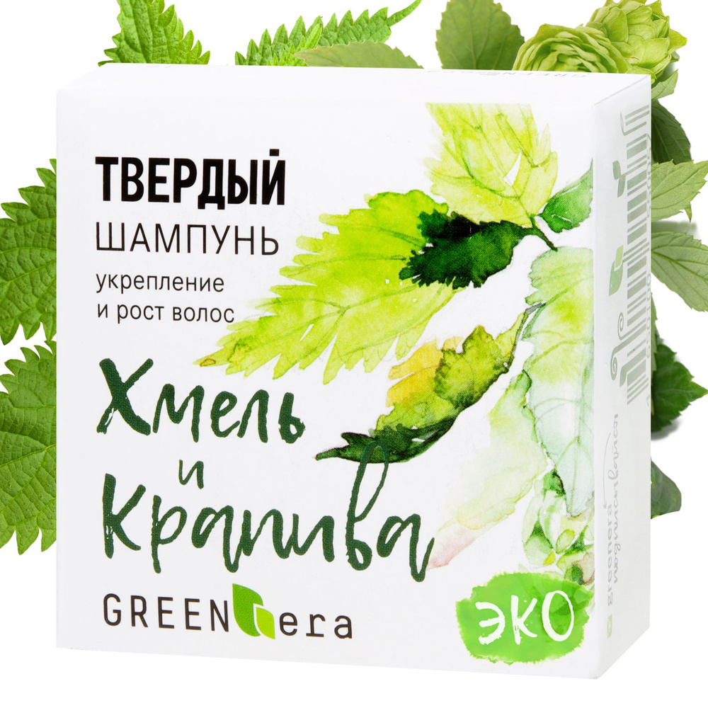 Green era Шампунь твердый, 55 мл