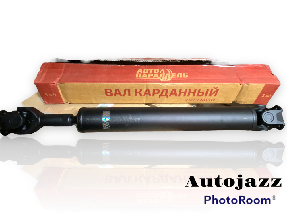 Вал карданный задний (длинный) на крестовине Нива, Шевроле Нива, ВАЗ ...