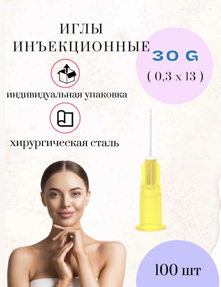 30-g-100