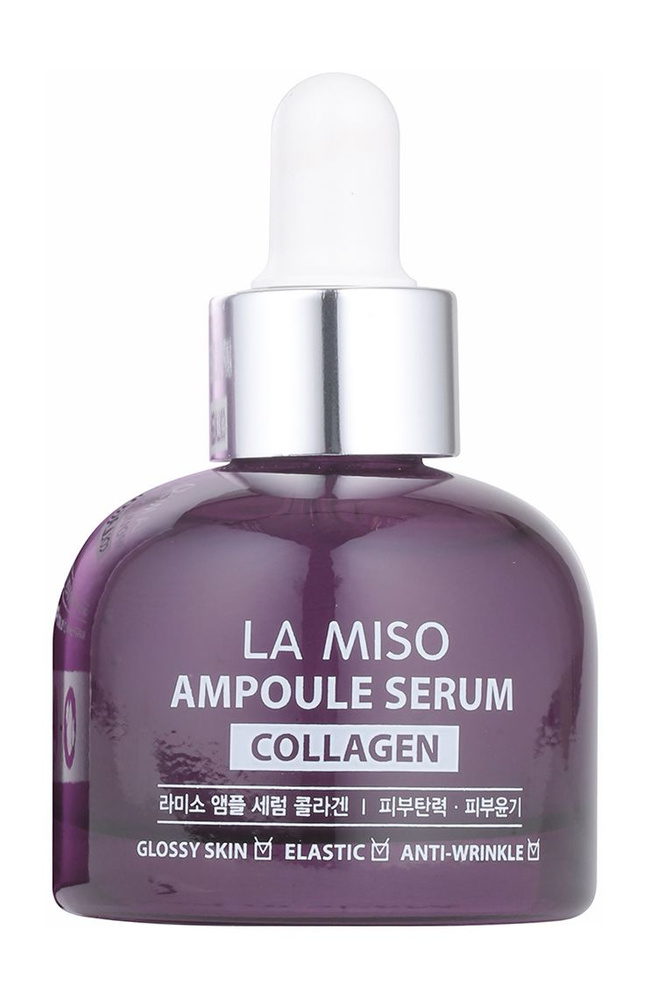 Ампульная сыворотка для лица с коллагеном La Miso Ampoule Serum ...