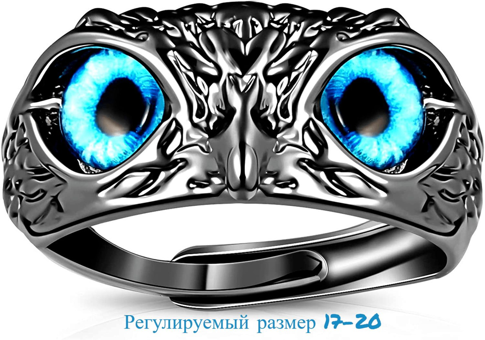 Кольцо Разъемное #1
