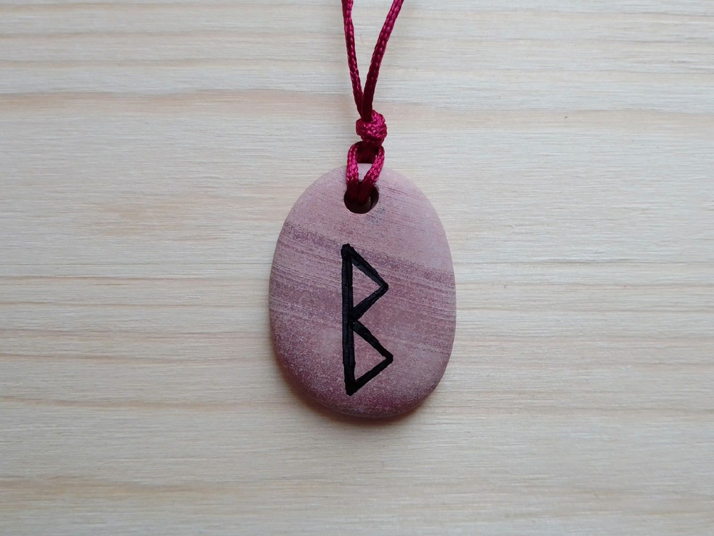 Руна Беркана " Рождение и материнство" амулет /Скандинавские руны ...