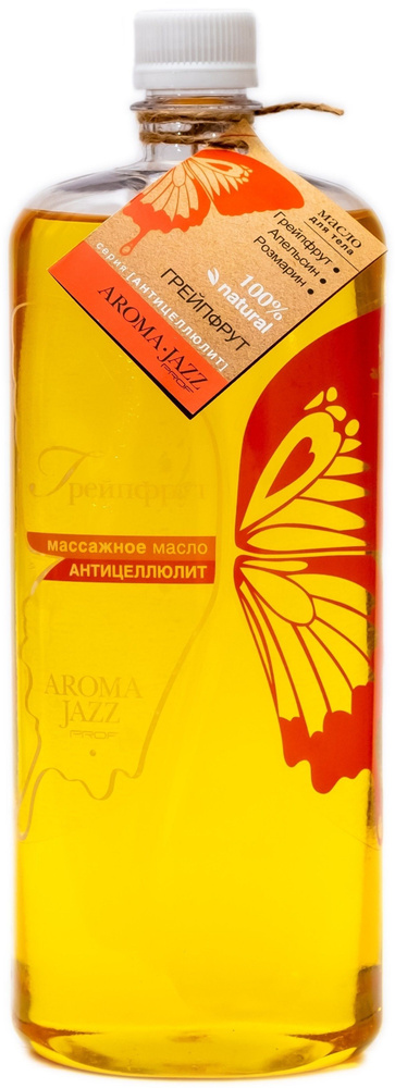Aroma Jazz Массажное масло "Грейпфрут" 1000 мл #1