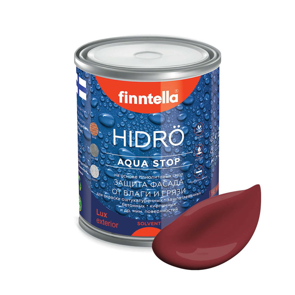 Краска HIDRO , VIININPU финский бордовый, 0,9л