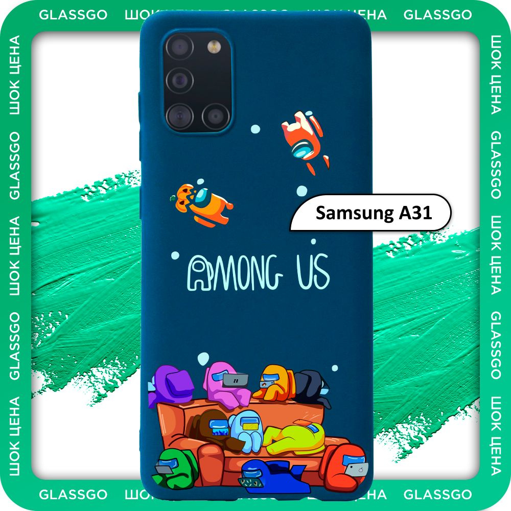 Чехол силиконовый с рисунком Among Us на Samsung A31 / для Самсунг А31 ...