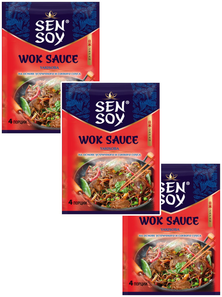Сенсой Соус для обжарки лапши Sen Soy Premium Yakisoba sauce 3 штуки по ...