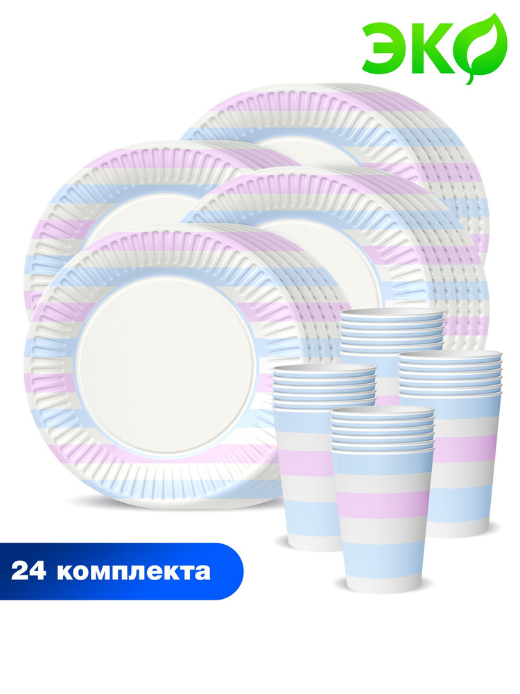 Набор одноразовой посуды (48 предметов) ND Play - купить по выгодной ...