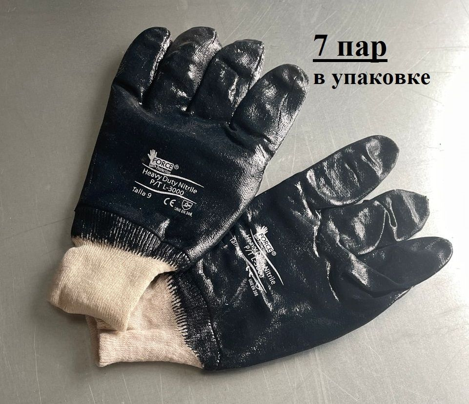 Перчатки защитные, размер: Универсальный, 7 пар #1