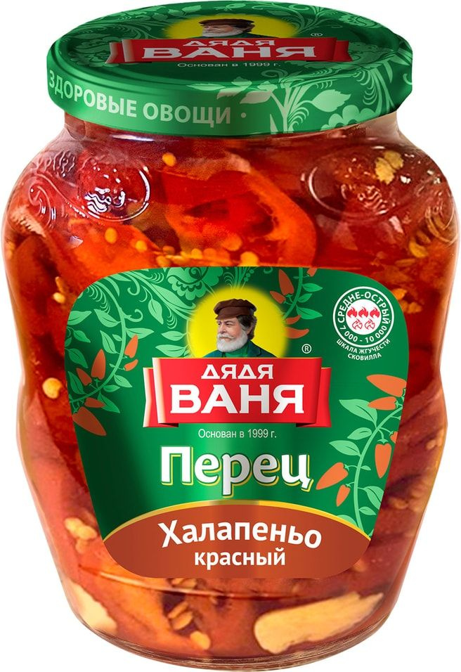 Перец халапеньо Дядя Ваня красный 350г х 3шт - купить с доставкой по ...