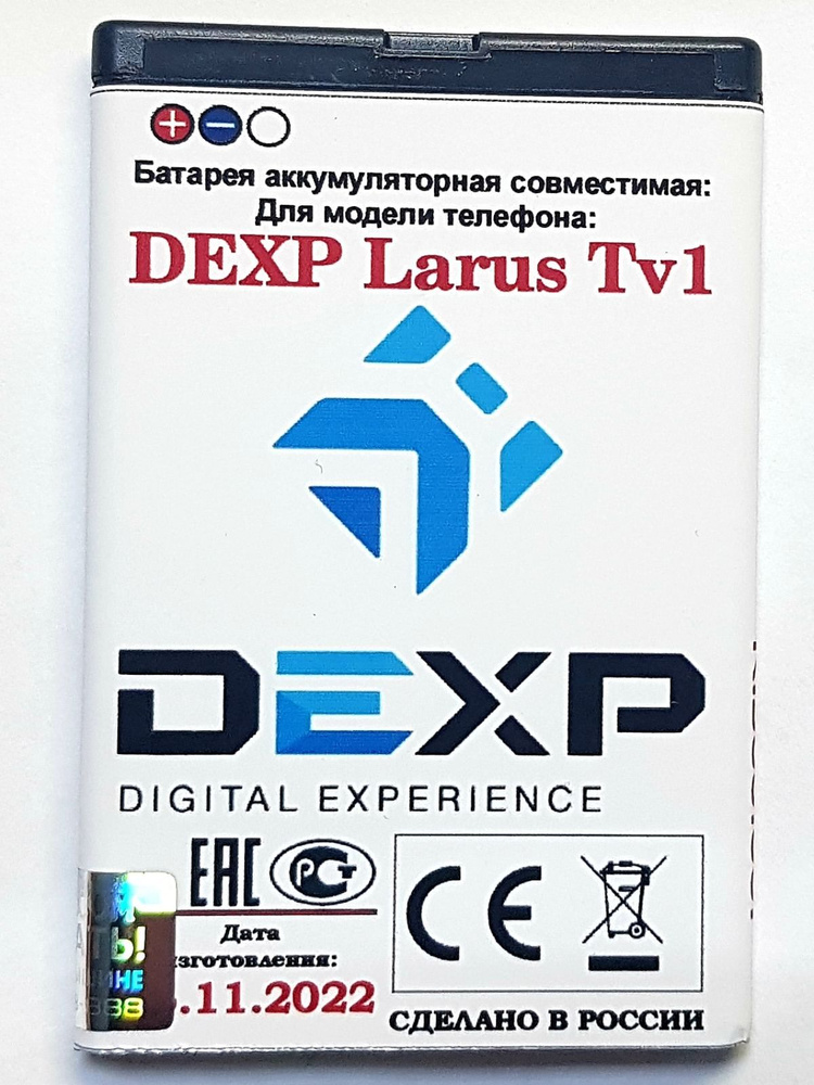 DEXP Z не включается, что делать если телефон выключился. bct-stroi.ru