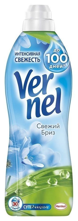 Vernel Кондиционер для белья Свежий бриз, 0,91 л. #1