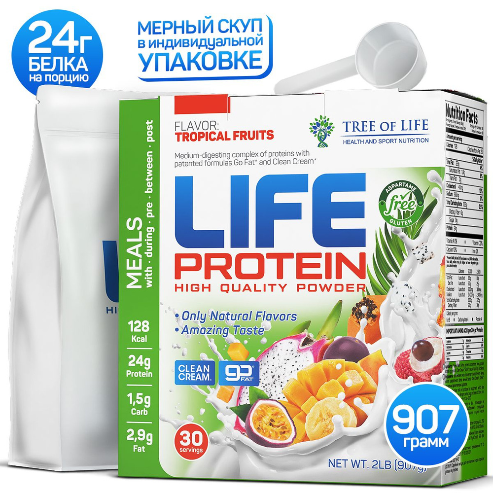 Протеин изолят сывороточный Лайф Life Protein Вкусный белковый коктейль  