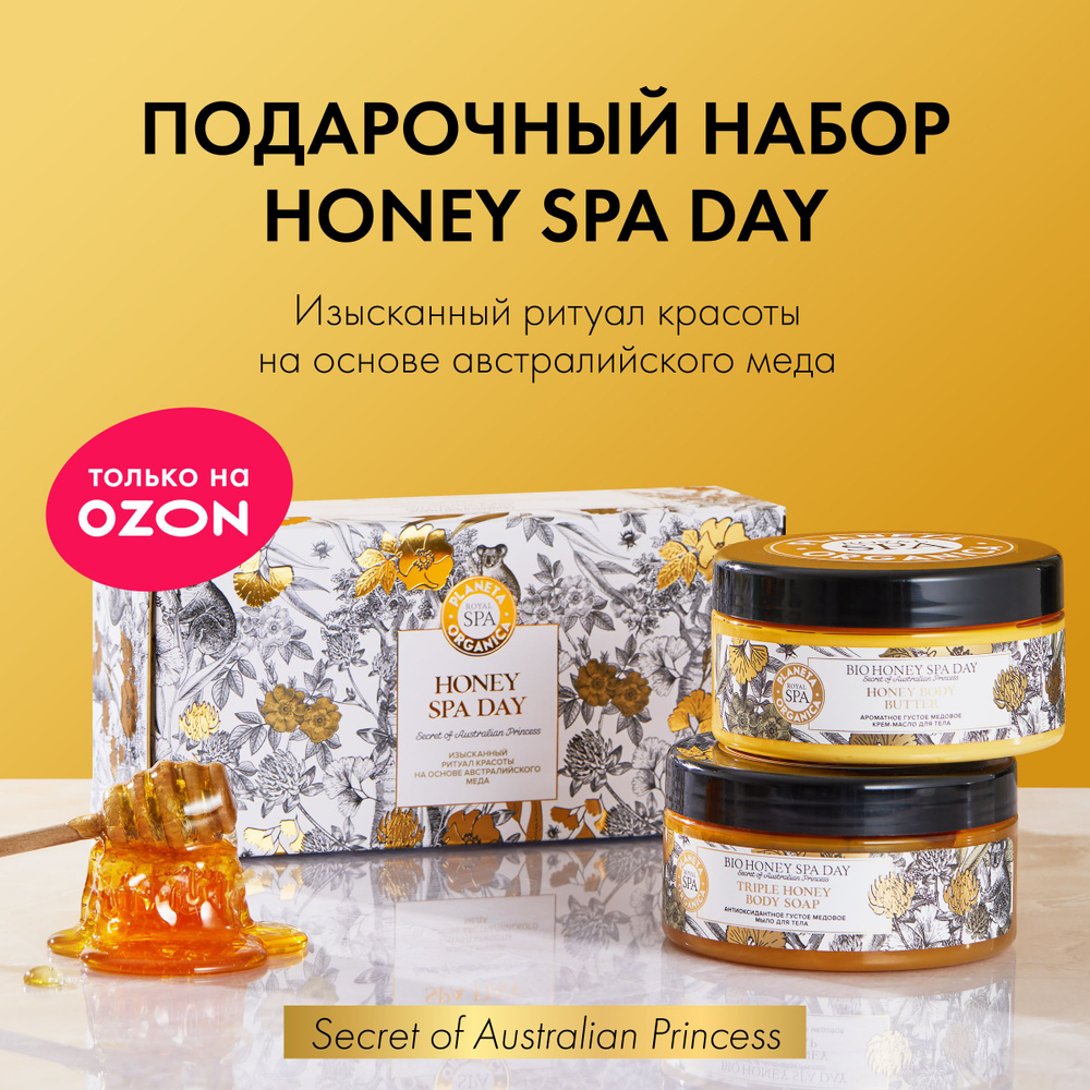 Увлажняющие свойства огурца