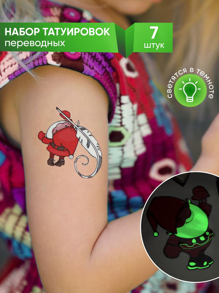 Временная флэш татуировка металлик (flash tattoo)