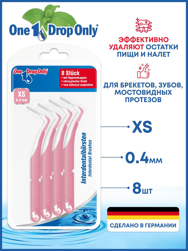 Ершики для зубов XS (0.4мм), 8 штук, One Drop Only #1