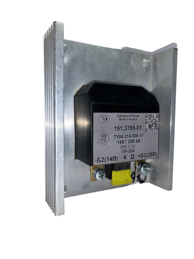 Преобразователь напряжения ПН 14/28В 8А АТЭП МТЗ-1221, 80, 82, 1522 ...