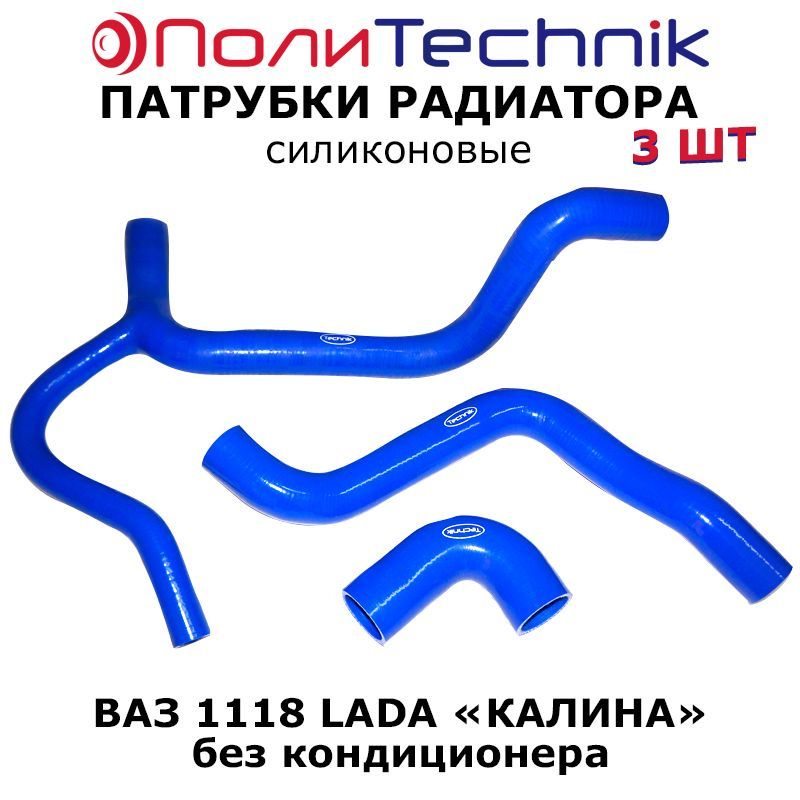 Патрубок охладителя подводящий D38 L=35 мм (силикон) (ВРТ)