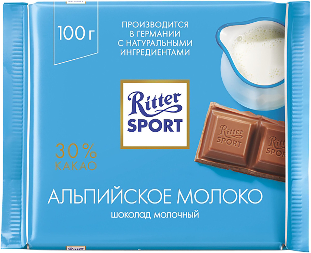 Шоколад RITTER SPORT Альпийское молоко молочный, 100г / Шоколадка, сладкое к чаю и кофе  #1