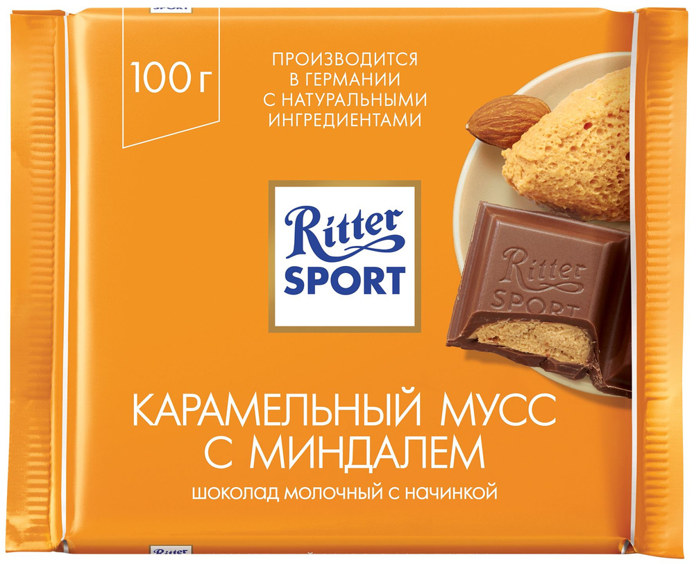 Шоколад RITTER SPORT молочный с карамельной начинкой и кусочками соленого миндаля, 100г / Шоколадка, #1